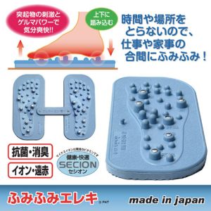 シンエイテクノ ふみふみエレキ 809945