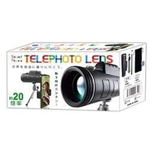 ビーサイレンス ビーサイレンス BE-649 スマホ用望遠レンズ