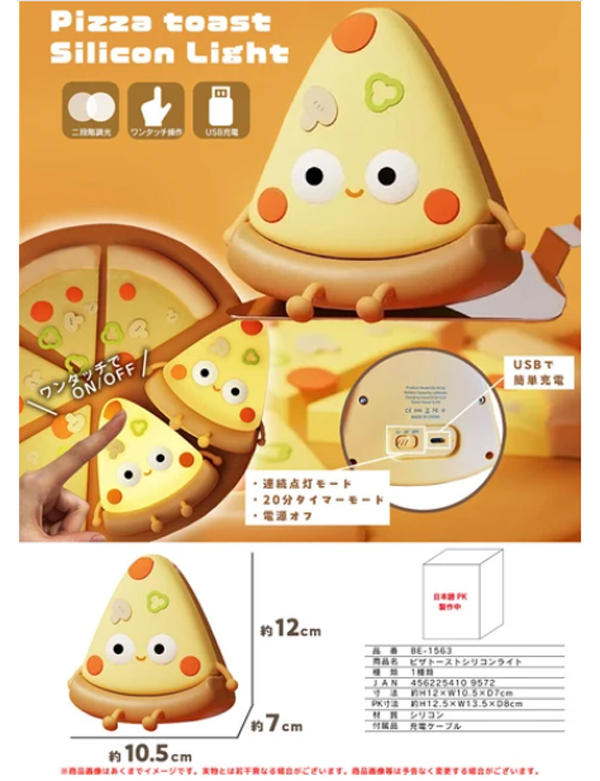  ビーサイレンス ビーサイレンス BE-1563 ピザトーストシリコンライト