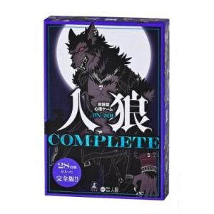 幻冬舎 幻冬舎 会話型心理ゲーム 人狼COMPLETE 479094