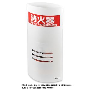 テクテク TECH TECH テクテク 32030 消火器マスク 白