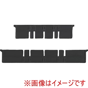 積水 積水 ECPS2 導電コンテナ TC-2 仕切板小