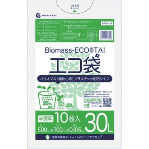 サンキョウプラ サンキョウプラ BPKN-33 バイオマスプラスチック 25%配合エコ袋30L 10枚 0.015mm厚 半透明