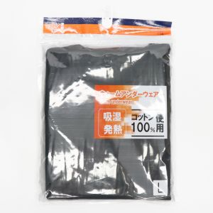 ヒロコーポレーション ヒロコーポ HKK-2474 ウォームアンダーウェアー クルーネックTシャツ 10分袖 Lサイズ