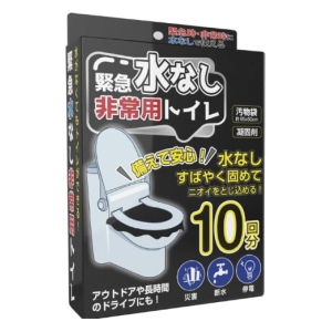 ヒロコーポレーション ヒロコーポレーション ヒロ コーポレーション 緊急 水なし非常用トイレ 10回分 HED-4560