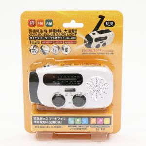 ヒロコーポレーション ヒロコーポ HDL-4973 ダイナモソーラーラジオライト