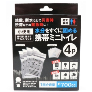 ヒロコーポレーション ヒロコーポレーション HDL-5116 小便用携帯用ミニトイレ4P
