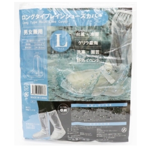 ヒロコーポレーション ヒロコーポレーション HDL-5376 ロングレインシューズカバー L