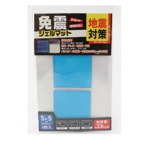 ヒロコーポレーション ヒロコーポレーション 免震ジェルマット2P ブルー