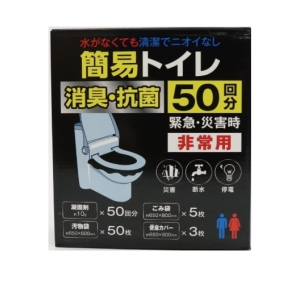 ヒロコーポレーション ヒロコーポレーション HED-7042 非常用簡易トイレ50回分