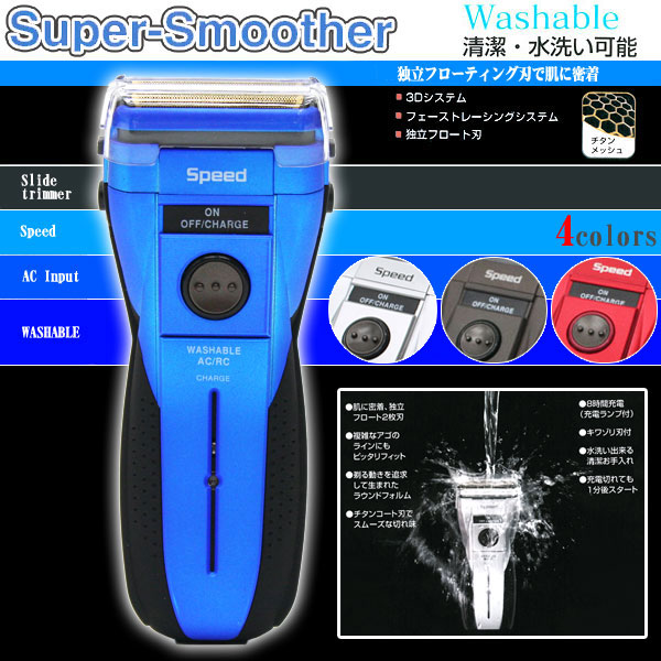  ヒロコーポレーション ヒロコーポレーション RSM-621 BL チタンメッシュ スーパースムーザー ブルー