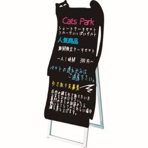 TOKISEI 常磐精工 PPSKSL45X90KCASB ポップルスタンド看板シルエット 45×90片面ブラック ネコ形 メーカー直送 代引不可 北海道沖縄離島不可