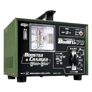 デンゲン DENGEN デンゲン UP-70 ブーストタイプバッテリーチャージ DENGEN メーカー直送 代引不可 北海道沖縄離島不可