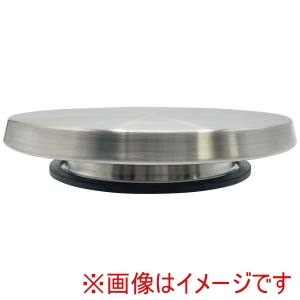 パンジャパントレーディング パンジャパン ステンレス 回転台 φ270