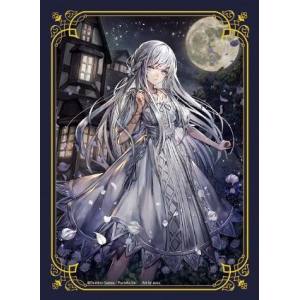 風栄社 DOMINA GAMES DOMINA GAMES アートスリーブコレクション Serviam アリシア