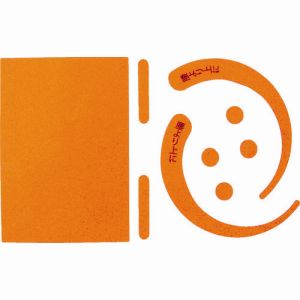 グリーンクロス グリーンクロス 1150-2201-02 安全帯用フックステッカー 蛍光レッド
