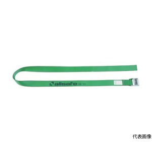 オールセーフ allsafe allsafe CL2R5 ラッシングベルト カム式ラウンド仕様軽荷重 オールセーフ