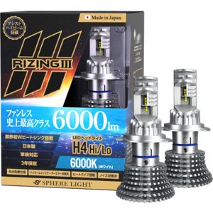 スフィアライト スフィアライト SLRZH4A060 ライジング3 H4 Hi/Lo 6000K