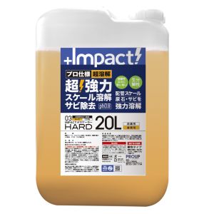 PROUP PROUP インパクトデスケーラーハード 20L 超強力サビ取り剤