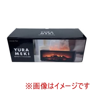 日翔 日翔 YURAMEKI 暖房風 アロマ対応 加湿器 超音波式 ブラック