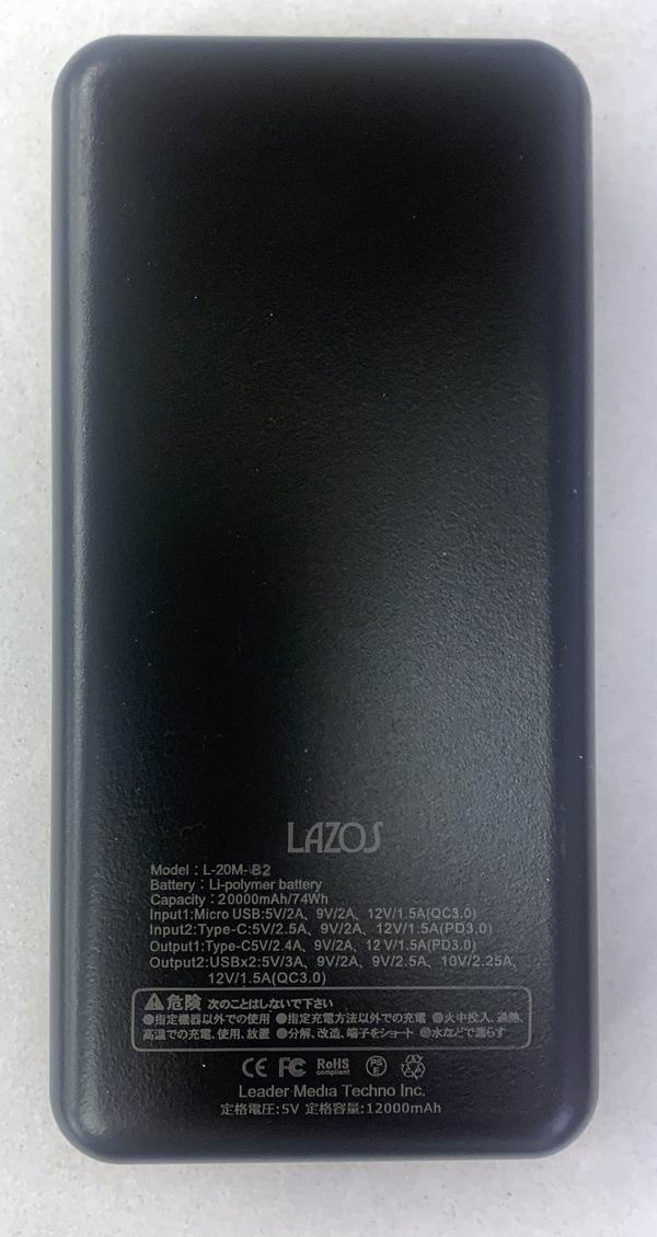 ラソス Lazos ラソス L-20M-B2 モバイルバッテリー PD対応 20000mAh ブラック