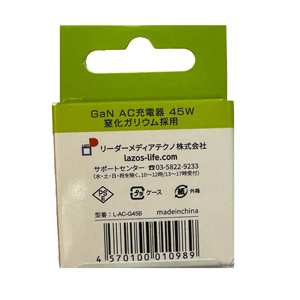  ラソス Lazos ラソス L-AC-G45B 窒素ガリウム採用 GaN AC充電器 45W ブラック