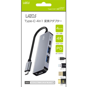 ラソス Lazos ラソス L-CHU4 Type-C 4in1 変換アダプター