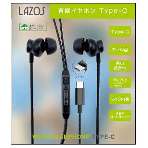 ラソス Lazos ラソス L-YEC-BK 有線イヤホン Type-C ブラック