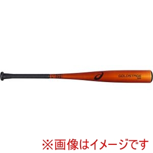 アシックス asics アシックス 3124A366 ジュニア金属製バット オレンジゴールド S80