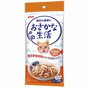 アイシア AIXIA アイシア おさかな生活 ささみ入りまぐろ 60g×3袋 猫 ウェットフード