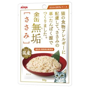 アイシア AIXIA アイシア 金缶 無垢 ささみ 50g