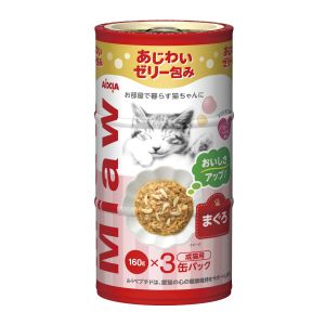 アイシア AIXIA アイシア MiawMiaw 3P まぐろ 480g 160g×3缶 726390