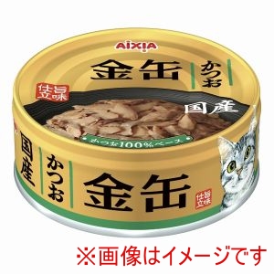 アイシア AIXIA アイシア 金缶 かつお 70g AIXIA