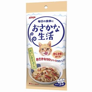 アイシア AIXIA アイシア おさかな生活 かにかま入りまぐろ 180g 60g×3袋 AIXIA
