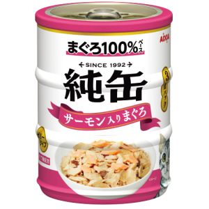 アイシア AIXIA アイシア 純缶ミニ3P サーモン入りまぐろ 195g 65g×3缶 AIXIA