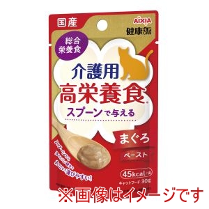 アイシア AIXIA アイシア 国産 健康缶パウチ 介護用高栄養食 スプーンで与えるまぐろペースト 30g AIXIA