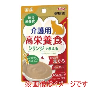 アイシア AIXIA アイシア 国産 健康缶パウチ 介護用高栄養食 シリンジで与えるとろとろまぐろペースト 30g AIXIA