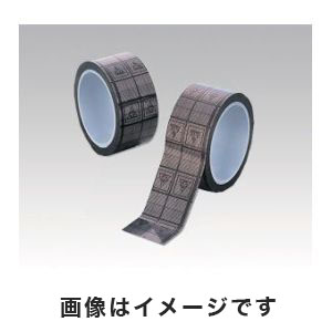 アズワン  AS ONE アズワン AP ESDテープ ロゴ付 50mm 1-7169-51