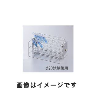 アズワン  AS ONE アズワン 傾斜角可変スタンド 2-715-01