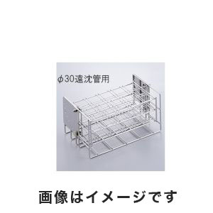 アズワン  AS ONE アズワン 傾斜角可変スタンド φ30遠沈管用 2-715-02