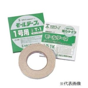 未来工業 ミライ 未来工業 T-3 モールテープ 両面粘着テープ