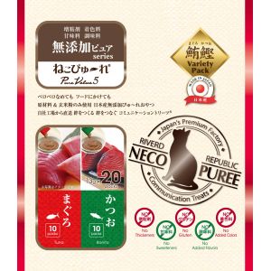 リバードコーポレーション リバードコーポレーション ねこぴゅ～れ 無添加ピュア PureValue5 まぐろ かつお 20本