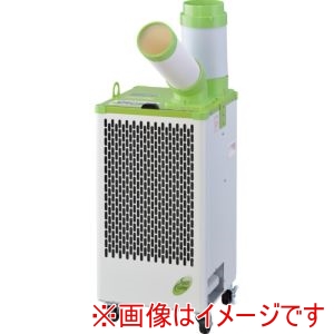 ワキタ MEIHO ワキタ MSC25-1 スポットクーラー 板金筐体 単相100V 首振り機能無 メーカー直送 代引不可 北海道沖縄離島不可