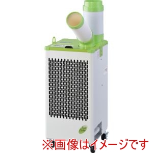 ワキタ MEIHO ワキタ MSC25A-1 スポットクーラー 板金筐体 単相100V 自動首振り機能付 メーカー直送 代引不可 北海道沖縄離島不可