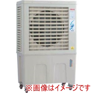 ワキタ MEIHO ワキタ MPR120 気化熱クーラー 冷風機 MPR-120 メーカー直送 代引不可 北海道沖縄離島不可
