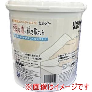 日精 日精 LPW-T2 ウェットワイパー リポワイプ トール2