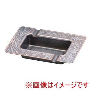 遠藤商事 TKG TKG SA 銅 ブロンズ 灰皿 PHI12 遠藤商事