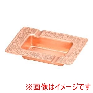 遠藤商事 TKG TKG SA 銅 ミガキ灰皿 PHI11 遠藤商事
