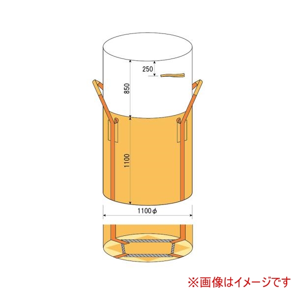  吉野 吉野 YS-CB-L1000A コンテナバッグ丸型 ラミ付 メーカー直送 代引不可 沖縄離島不可