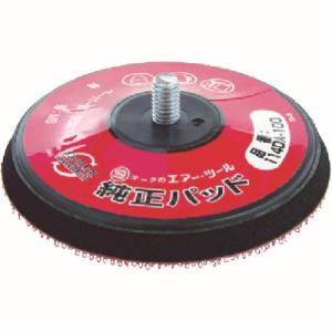 信濃機販 SI SI 114DA-100 75φマジックパッド 信濃機販